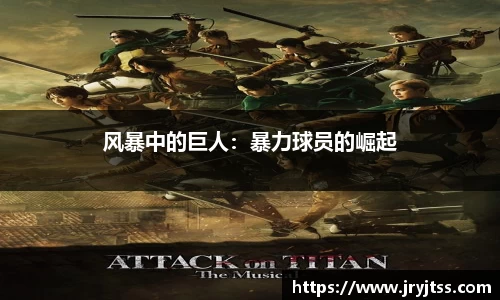 九游体育官网