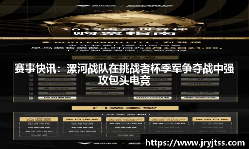九游体育
